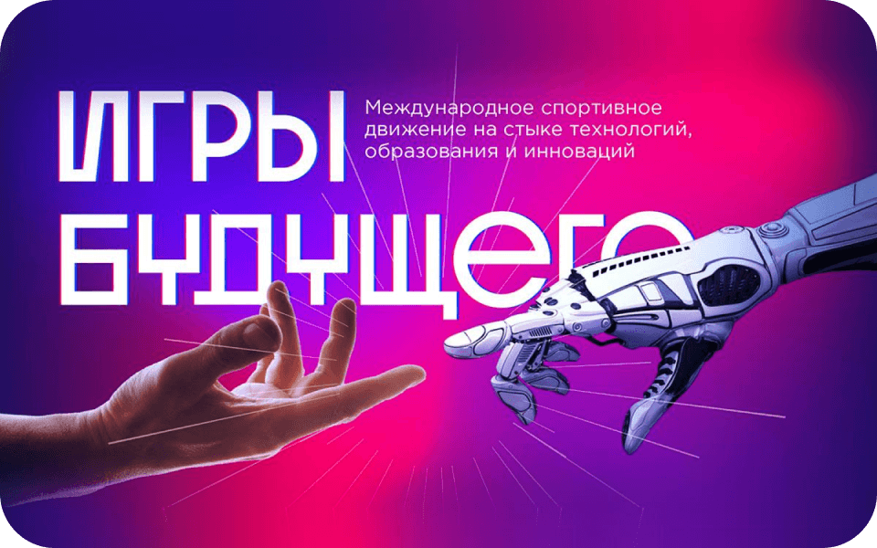 XXVII Петербургский международный экономический форум